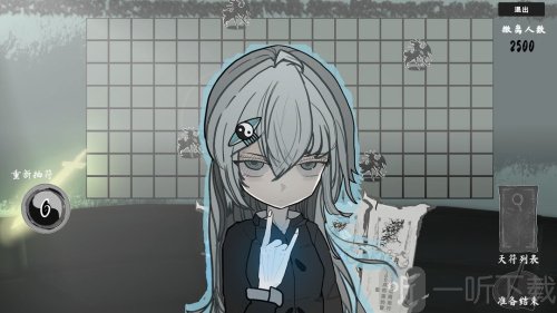 一符当关
