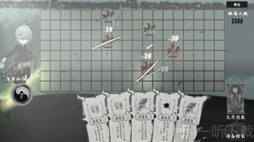 一符当关