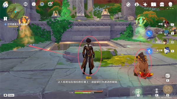 原神在应许与遗忘之间怎么完成 在应许与遗忘之间全流程攻略