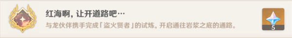 原神在应许与遗忘之间怎么完成 在应许与遗忘之间全流程攻略