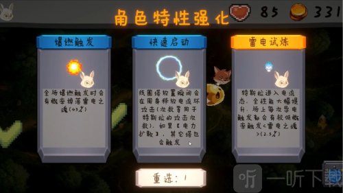 FinGa光明信托