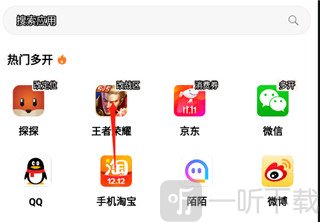 无尽分身vip解锁版