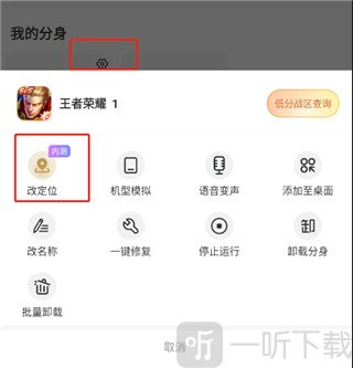 无尽分身vip解锁版