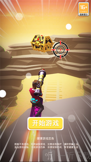 刺激摩托