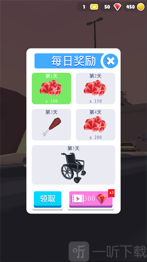 刺激摩托