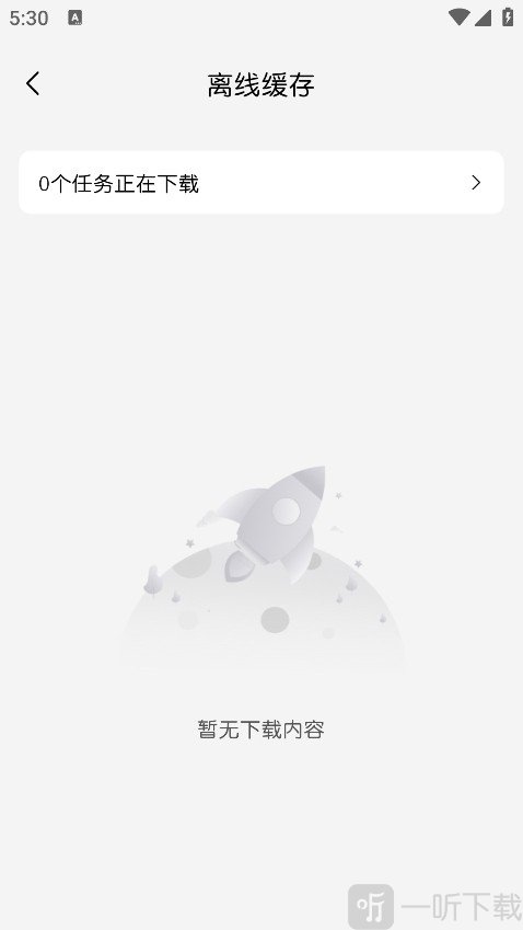 mifun动漫免费版