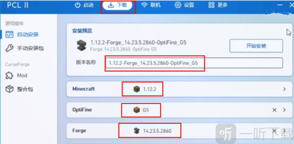 pcl2爱发电