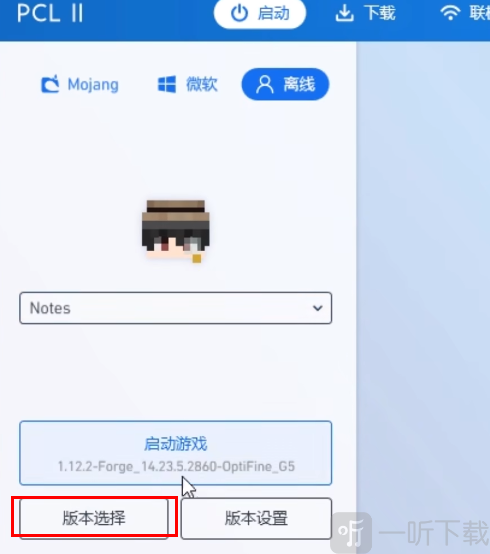 pcl2爱发电