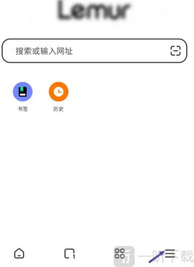 狐猴浏览器安卓版