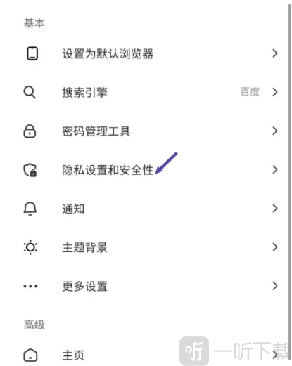 狐猴浏览器安卓版