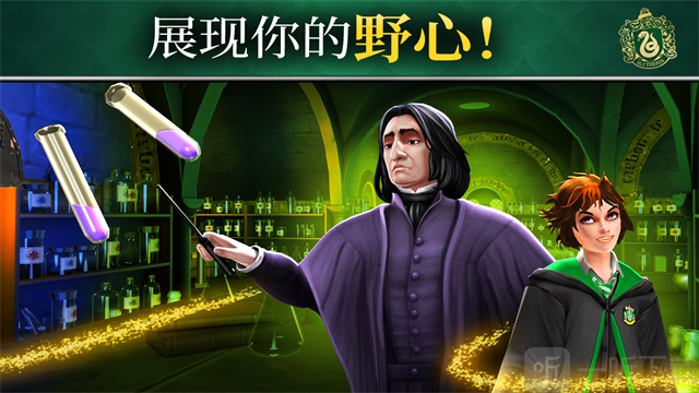 哈利波特霍格沃茨之谜安卓版