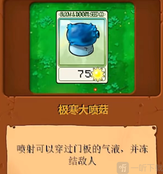 植物大战僵尸真无双版新版本