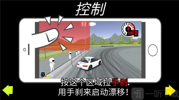fr传奇最新版