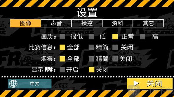 fr传奇最新版