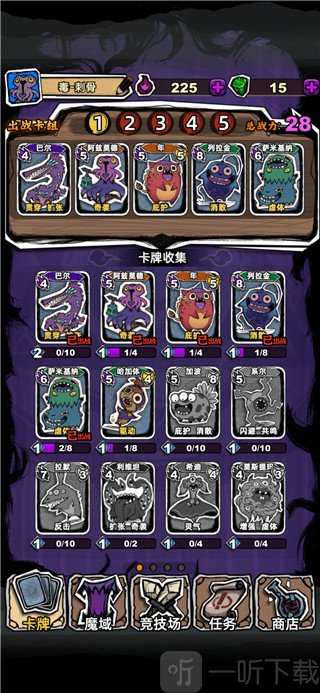 魔斗卡免广告版