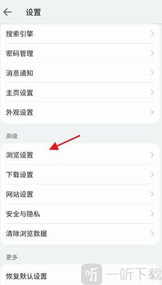 花瓣浏览器历史版本