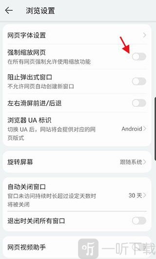 花瓣浏览器历史版本