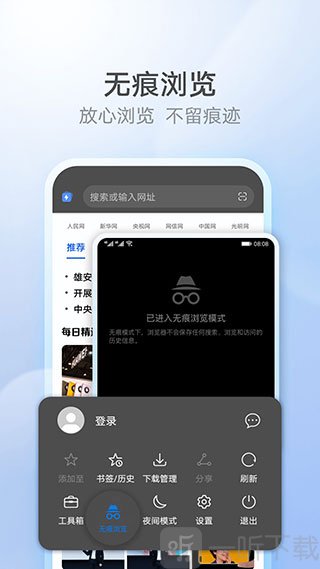 花瓣浏览器历史版本
