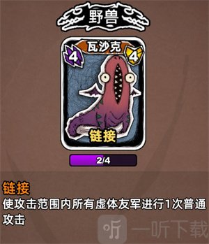 魔斗卡免广告版