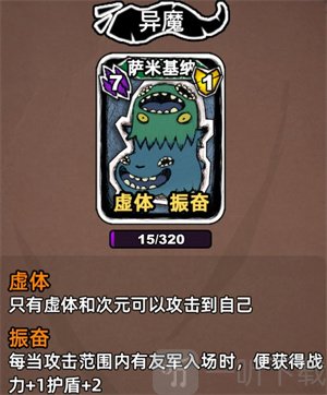 魔斗卡免广告版
