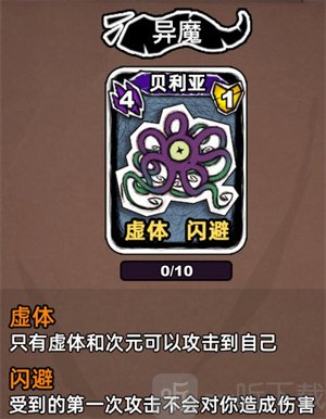 魔斗卡免广告版