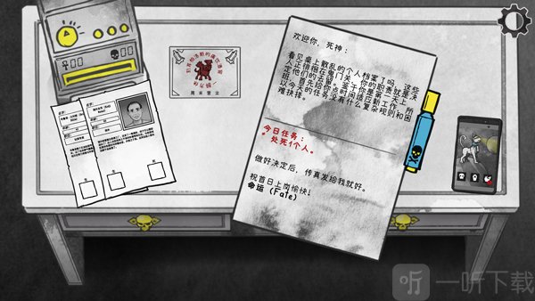 死亡与税赋安卓版