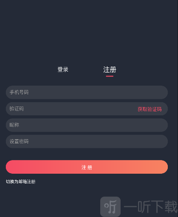 当鸟动漫纯净版