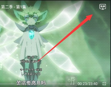 当鸟动漫纯净版