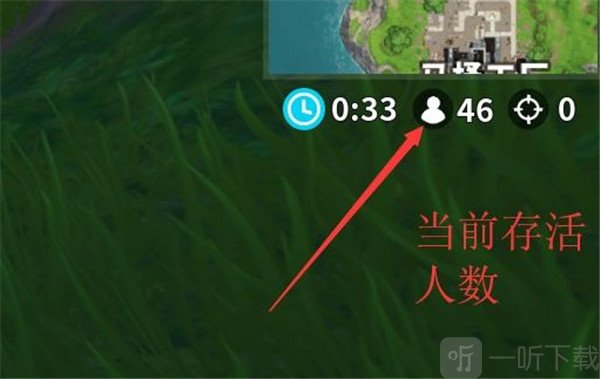 要塞英雄