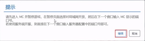 pcl2安卓版