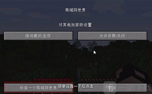 pcl2安卓版