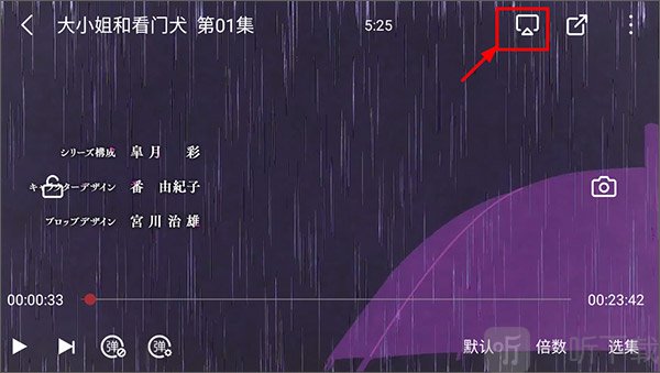 当鸟动漫安卓版