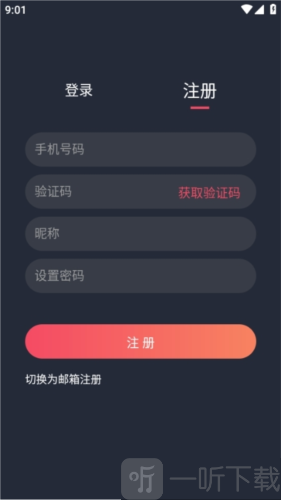 当鸟动漫安卓版