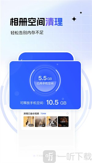 一刻相册最新版本