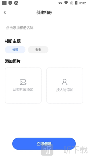 一刻相册最新版本