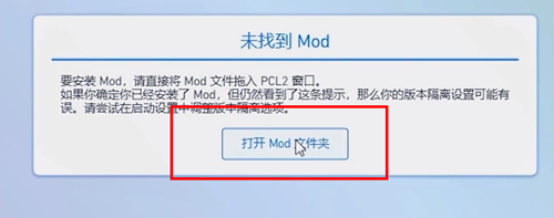 pcl2安卓版