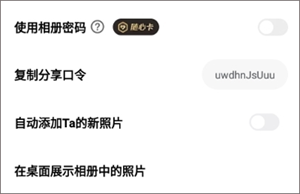一刻相册最新版本