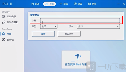 pcl2安卓版