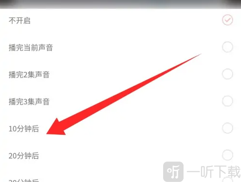 哇塞fm广播剧