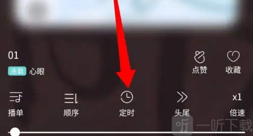 哇塞fm广播剧