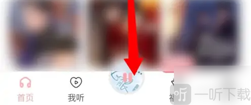 哇塞fm广播剧