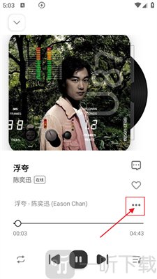 音悦适配最新版本