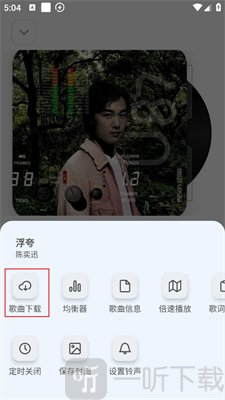 音悦适配最新版本