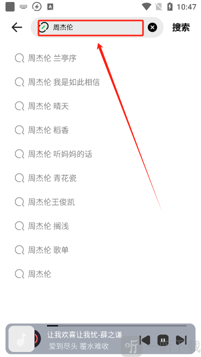 音悦适配最新版本