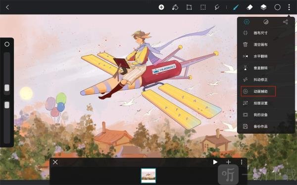 HiPaint绘画