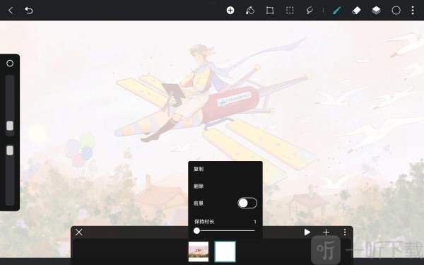 HiPaint绘画