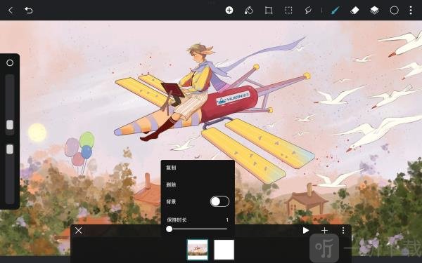 HiPaint绘画