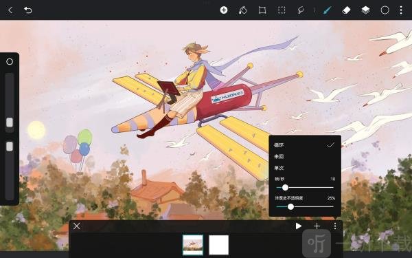 HiPaint绘画