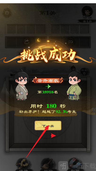文字大风暴