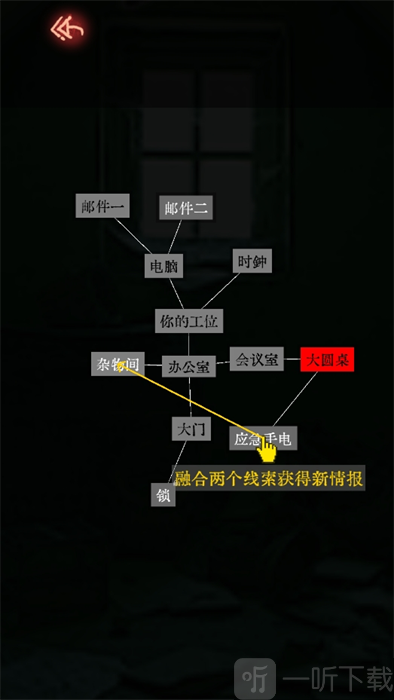 阴暗出口